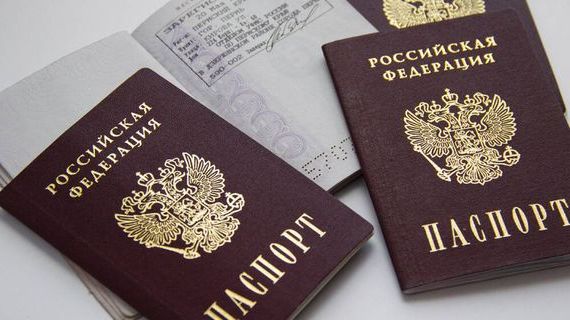 прописка в Бирске